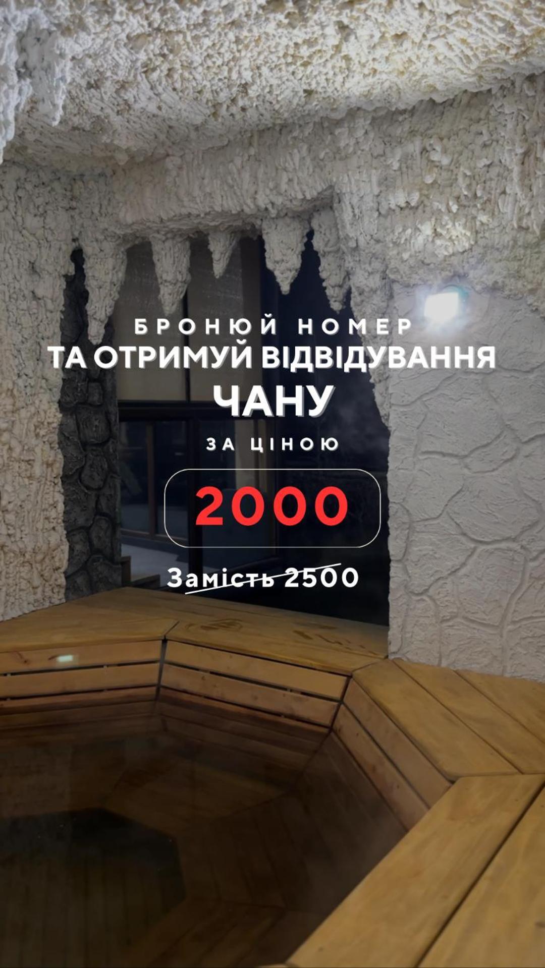 Trio Hotel Restaurant Ивано-Франковск Экстерьер фото