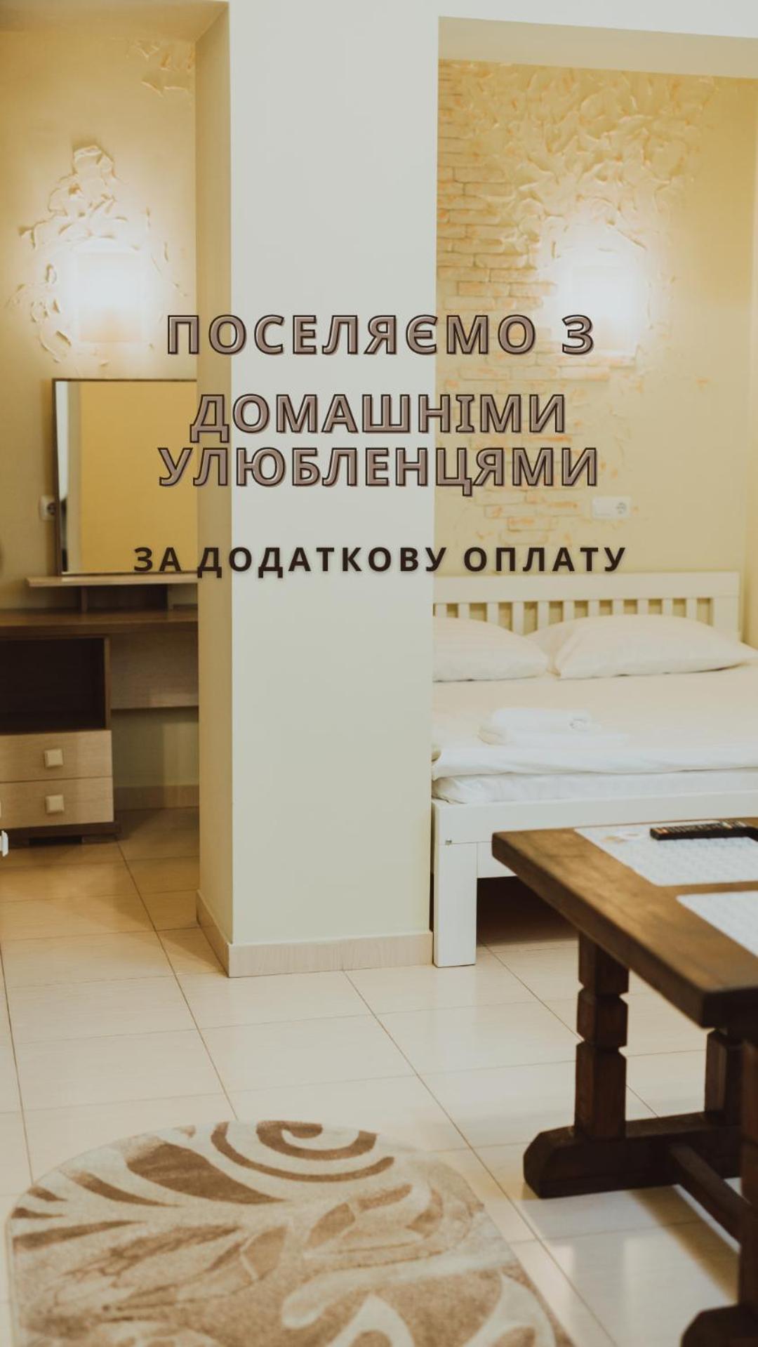 Trio Hotel Restaurant Ивано-Франковск Экстерьер фото